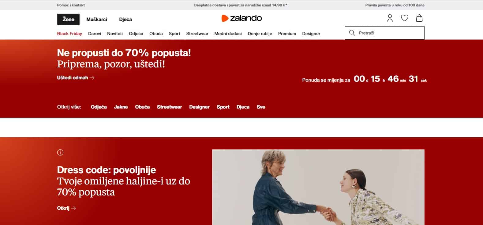 Zalando - screen homepage